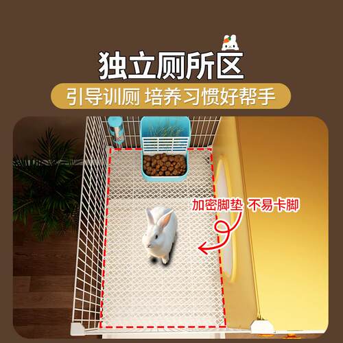 兔子笼子带厕所家用室内大号宠物别墅侏儒兔窝屋养殖专用笼全景 - 图0