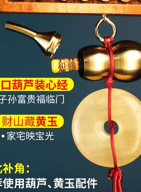 东北方桃木艮卦补角牌房屋缺角八卦挂件挂牌化解木质摆件卦补艮位