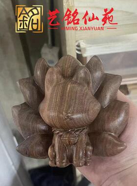 金丝檀木九尾狐3cm大号摆件可爱动物迷你木质猫咪文玩手把件礼品