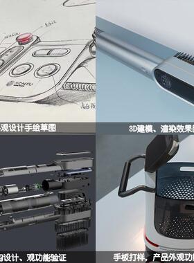 小批量医疗器械外壳加工PC塑胶ABS快速打样手板模型cnc加工定制