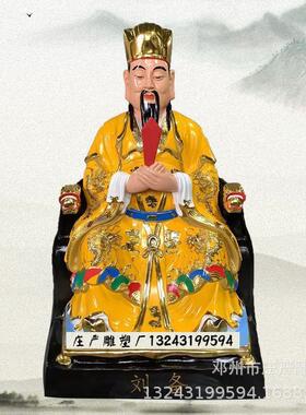 供应玻璃钢彩绘关圣帝君坐像关平周仓站像桃园三结义刘张关神像