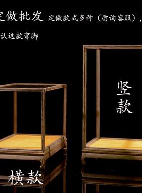 红木雕古董罩子佛像奇石摆件底座鸡翅木宝笼玻璃罩展示防尘罩定做