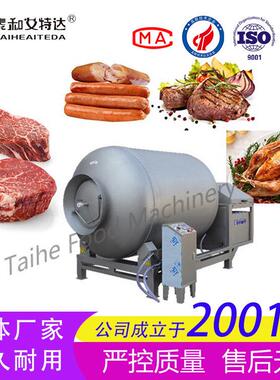 全自动真空滚揉机 肉制品腌渍滚揉设备 熟食厂专用滚肉机