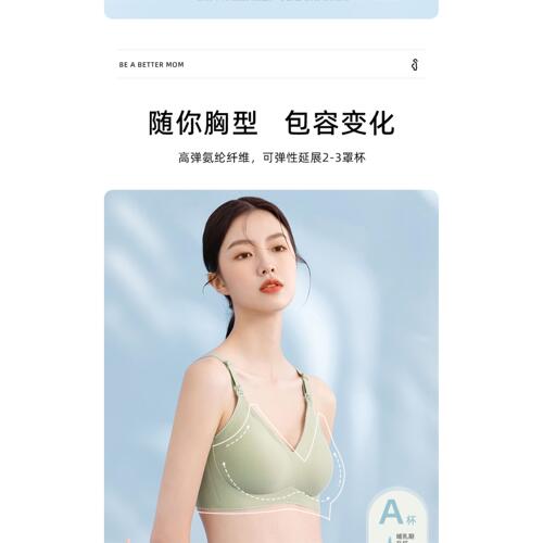 十月结晶5D孕妇哺乳内衣聚拢防下垂产后喂奶专用文胸怀孕期文胸罩