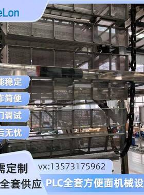 方形即食面生产线袋装便加工面流水线级539304方食品不锈钢材质