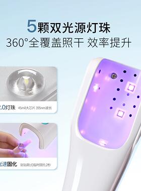 她叶美甲手持灯小型便携蓄电款速干光疗灯甲片烤灯大空间光疗灯