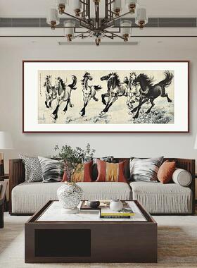 画典马到成功国画客厅装饰画办公室挂画书房茶室字画徐悲鸿八骏图