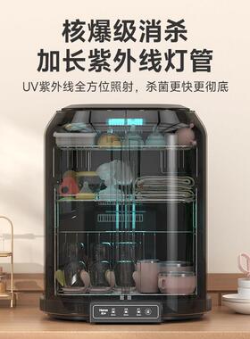 韩加奶瓶消毒器烘干一体机大容量婴儿奶瓶紫外线消毒柜奶瓶消毒机