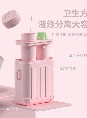 耳洞清洁线女超细清洁液祛异味防堵耳线卫生清理耳洞防堵线旅行箱
