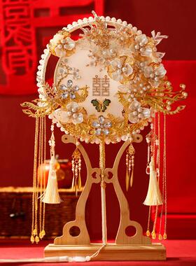 重工团扇新娘结婚diy材料包 手工中式婚礼秀禾扇子高级感成品喜扇