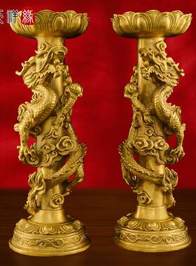 纯黄铜烛台摆件蜡烛台家用佛堂寺庙供佛装饰品婚庆双龙烛台大号