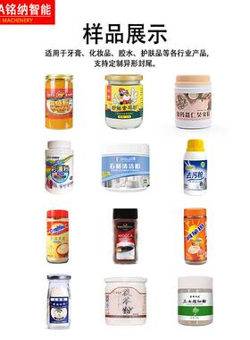全自动提升机自动下盖旋盖机双电机四轮定位锁盖机械设备广州工厂