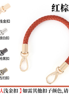 pu编织编织女包五金配件皮带扣