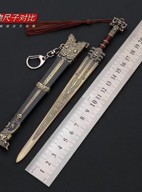 封神榜影视周边武器模型鬼候剑22CM带鞘全金属工艺品摆件