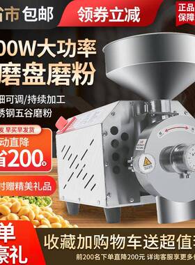 瀚博流水式粉碎机五谷杂粮磨粉机超细干磨粉碎机超细研磨机破碎机