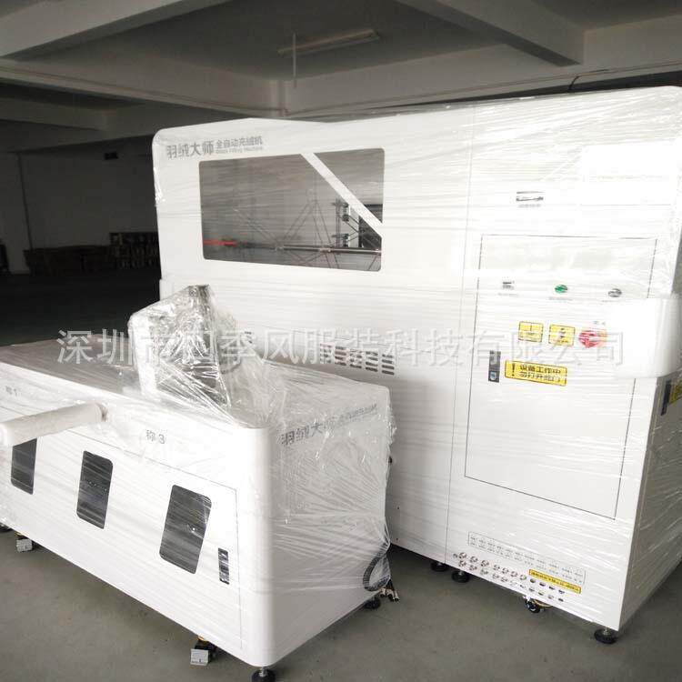 New Product Recommendation Intelligent Down Jacket Fully Automatic Down Filling Equipment DS-2800ADN Dual-port Eight-Weight Down Filling Machine