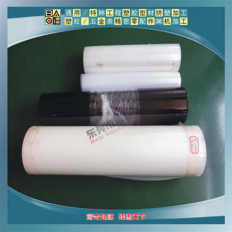 尼龙片 聚酰胺PA66塑料薄板PA塑料耐磨抗张耐寒耐热卷材定 制加工,淘宝优惠券,粉丝福利购,淘宝优惠卷