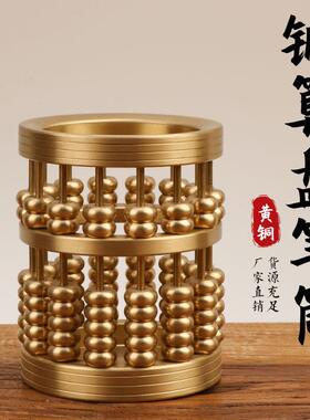 盘铜算笔筒实112心铜笔筒居办家公室桌面摆饰盘算笔筒