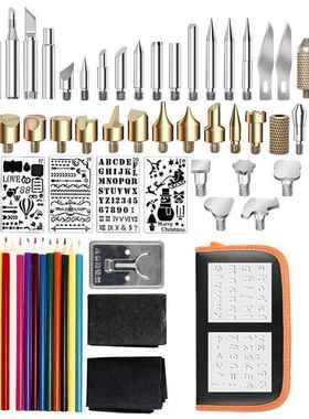 可调温烙铁套件家用维修烙画电焊枪内热式大功率电烙铁套装