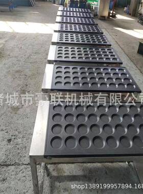 豪联商120用蛋机  荷门店食煎堂用煎包蛋  效率不粘 不糊