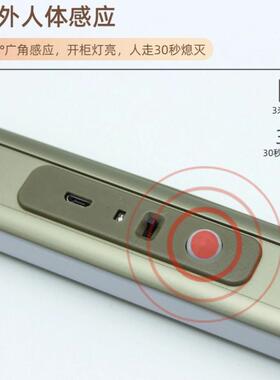 挂衣杆带灯充电款LED人体感应线灯衣杆灯衣柜铝合金衣通衣柜横杆
