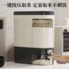 Rice storage box household press food grade noodle egg rice storage tank sealed fresh-keeping transparent multi-functional slotted rice bucket