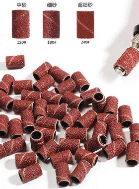 Nail polishing head grinding wheel sanding ring sanding mach