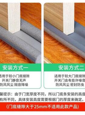 防鼠防虫防风门挡条防老鼠门挡铝合金门底密封条挡板门底缝挡条板