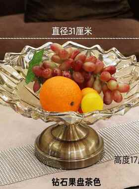 高档欧式晶玻璃致果盘厅精家用客零食水果托 托盘轻奢糖果盘水茶