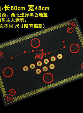 五帝钱七星红地毯入户铜钱地垫入户大门口乔迁东北南西门对门脚垫