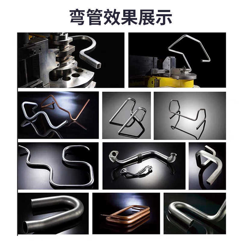 液压弯管机生产厂家畜牧业围栏三维数控弯管机CNC全自动管材折弯,淘宝优惠券,粉丝福利购,淘宝优惠卷