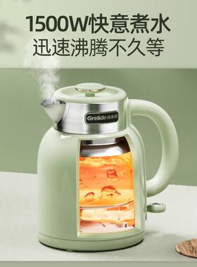 格来德电热水壶D2315家用烧水壶覆古开 水大功率自动断电304不锈