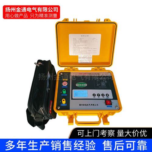 0.5/1/2.5/5KV10KV数字兆欧表/数显兆欧表/绝缘表/绝缘电阻测试仪 - 图2