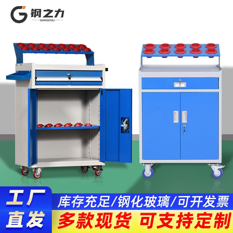 GZL-110刀具柜车间数控机型刀具床车加中心重刀柄工架组合式刀具 - 图2