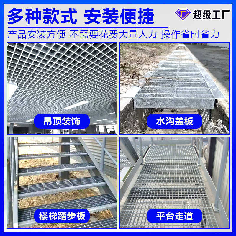 钢格板光伏检修通道楼梯踏步板下水道排水沟盖板厂家热镀锌钢格栅,淘宝优惠券,粉丝福利购,淘宝优惠卷