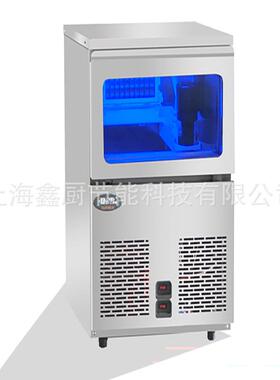 制冰机夏之雪GF660蓝光工作台方块冰310kg水吧咖啡茶饮店制冰机