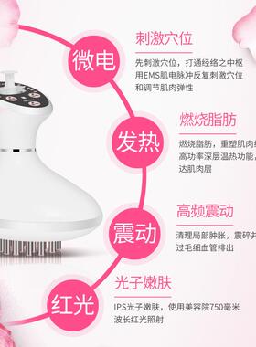 家用震动按摩经络刷红外线美体水光经络刷经络疏通刮痧电动按摩仪
