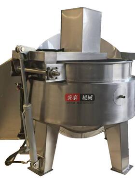 液压翻筐蜂窝煮锅搅拌均匀沸水漂烫汽锅带混料多功能卤煮夹层锅