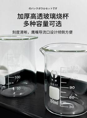 生物酶疗工具刷套装扇形羊毛刷玻璃烧杯量杯洁面刷脸部美容刷