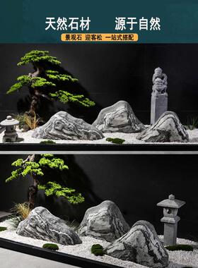 雪浪石景观石切片组合造景泰山石庭院假山石头室内枯山水造景摆件