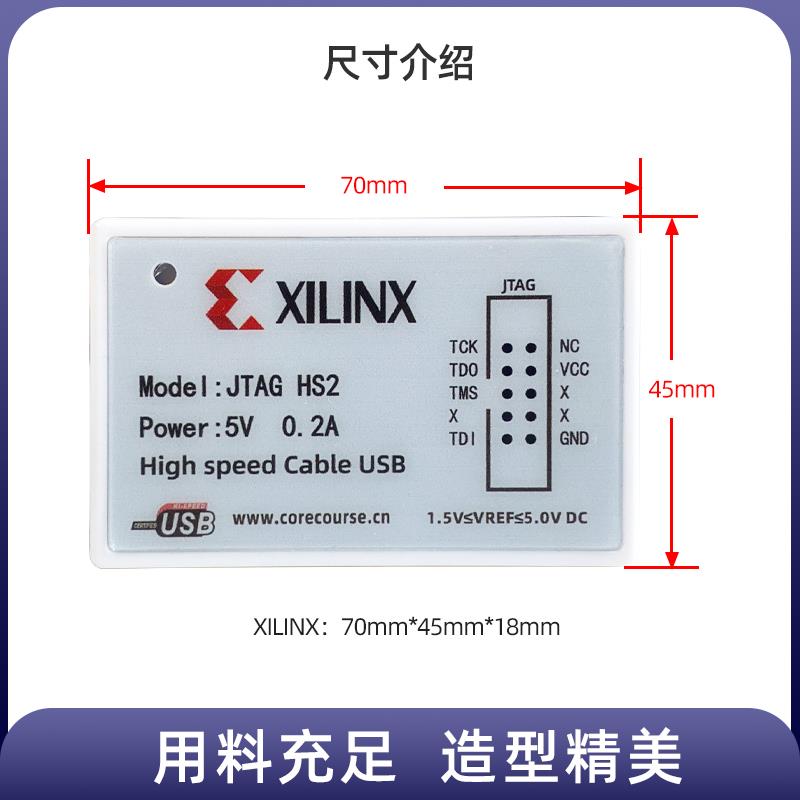 独立ID Xilinx赛灵思 HS2 USB高速JTAG仿真器FPGA下载器CPLD - 图1