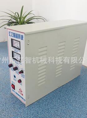 超声波口罩机电箱 耳带机电箱 换能器 15K 18K 20K超声波电箱