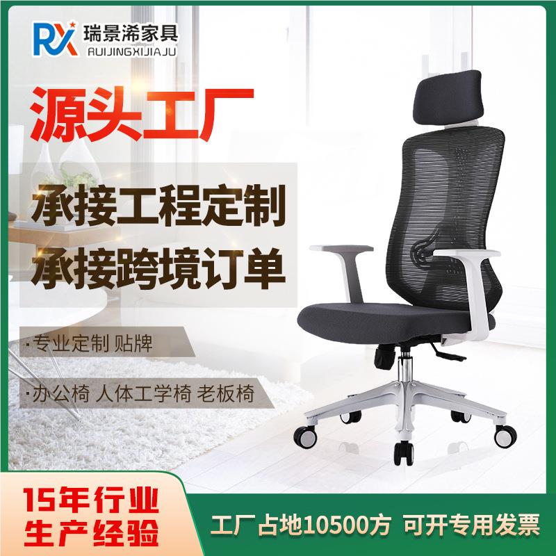 办弓公椅定制现代简AW2101白约电脑老板椅会形议室人体工学主管办 - 图2
