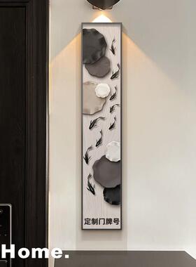 九鱼图入户门牌号高级感轻奢创意大门装饰画家用定制号码牌提示牌