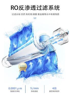 永宸公室商务饮水机YC-2L-JR2反渗透过滤直饮设备家用立式水机