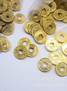 常平通宝海二古青铜钱加厚钱币摇钱树发财树挂币古钱币商务礼品