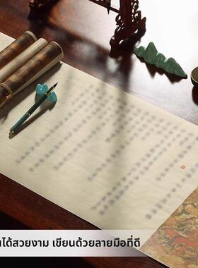 可寄回普陀山静心抄写般若菠萝蜜地藏楷书毛笔作品纸抄经卷手写本