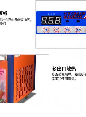 博畅商用立式冰淇淋机甜筒雪糕机源头工厂直销不锈钢跨境出口CE