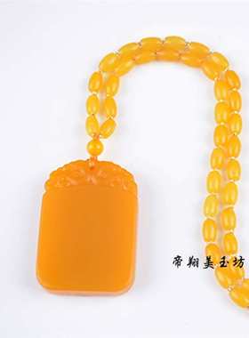 玉器工艺品黄龙玉平安牌吊坠平安无事牌 项坠男士吊坠挂件