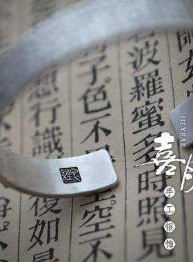 高档喜月手工纯银饰品创民族风99情足银王羲之原心侣经男女款手镯